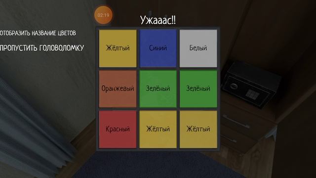 мини-фильм скубой ранавей 2 часть