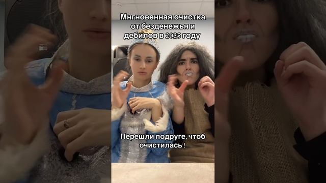 От безденежья!! Отправь подруге ! #лп #дети #деньги #работа #девушка #покупки #прикол