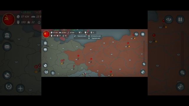 Обзор Our Empire/ Первое видео