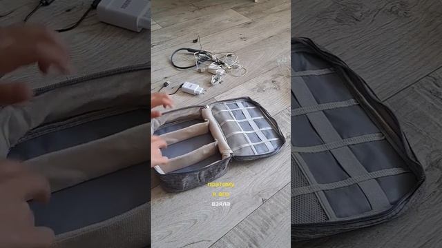 неУдобный органайзер? Арт.832478134 #хранение#органайзер #ozon#рекомендации