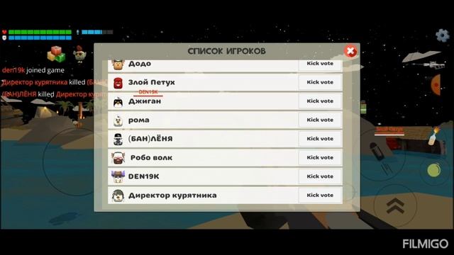 Поиск фейков популярного ютубера по чикен ган Den19k