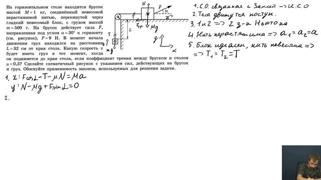 Д2023 58 30