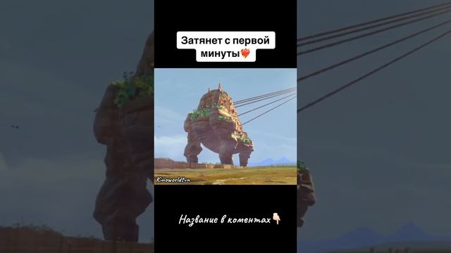 Хранитель луны