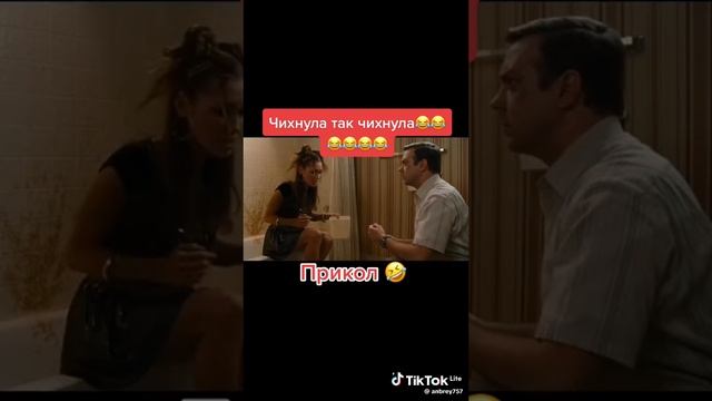 ЧИХНУЛА ТАК ЧИХНУЛА🤣🤣🤣