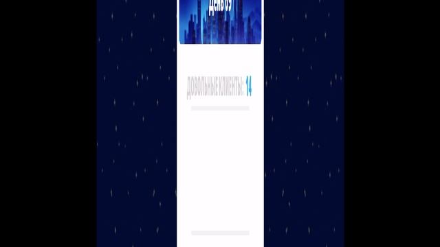 RPReplay_Final1735573354 р г д ж