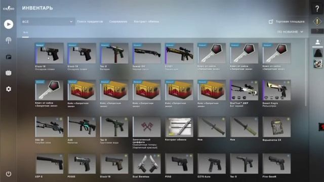 ОТКРЫТИЕ КЕЙСОВ В CS GO!