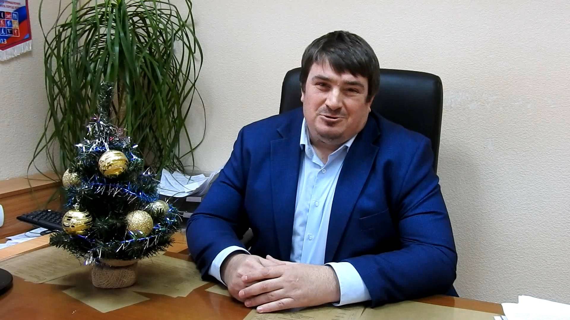 Поздравление с наступающим Новым годом от главы Кантауровского тер.отдела В.Н.Дягилева.