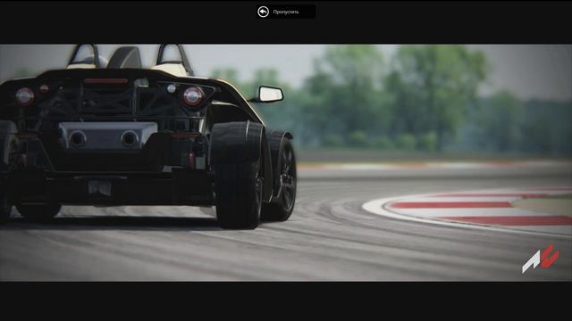 Asseto Corsa - KTM X-Bow R