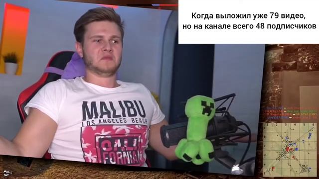 Всмысле? (FROST) МЕМ |Smart 06| Смешные моменты