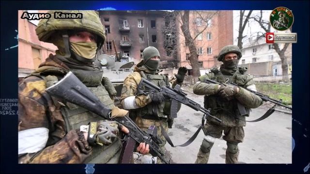 Российские военные освободили населенный пункт Новооленовка в ДНР