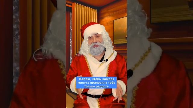 Самый лучший подарок 🎁, ссылка в описании