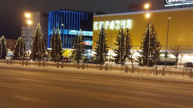 Поздравление