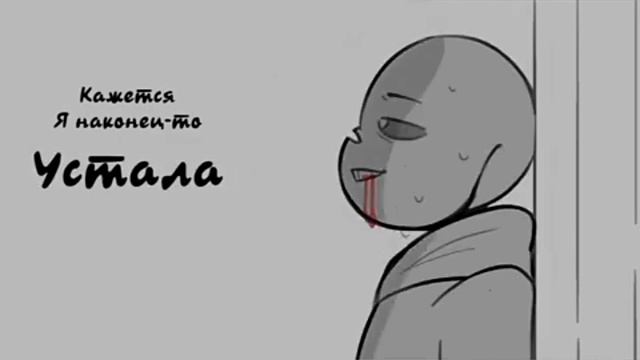 — Killer Sans [ Animation ]