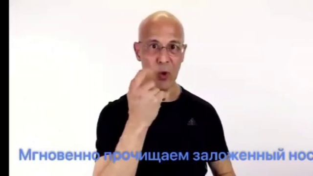 как прочистить нос (перевод Яндекса)