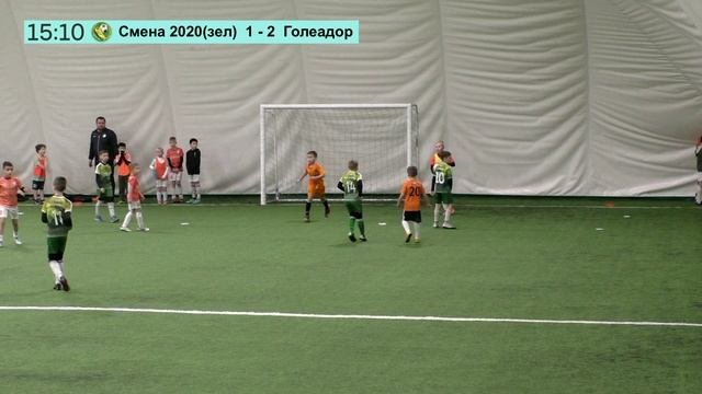 29 декабря - 10.40, Смена 2020(зел) - Голеадор. 2016 гр. Полная версия.