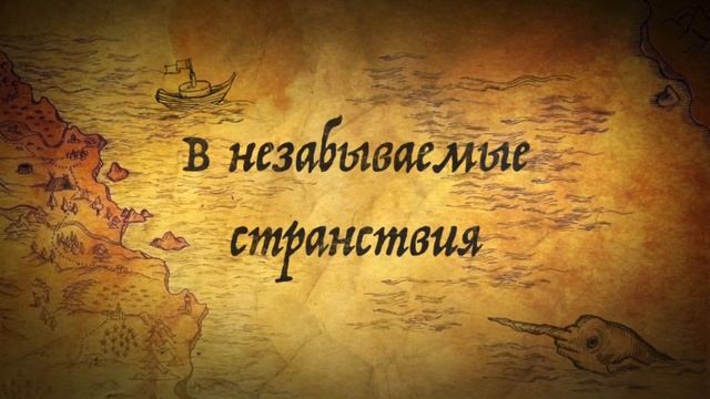 Зимнее путешествие. Заповедник. Башкирия. Трейлер