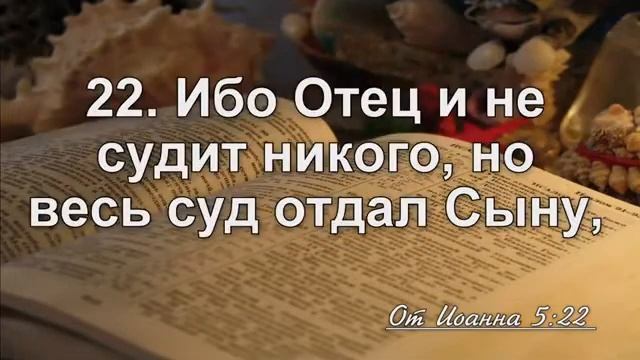 Дар жизни вечной