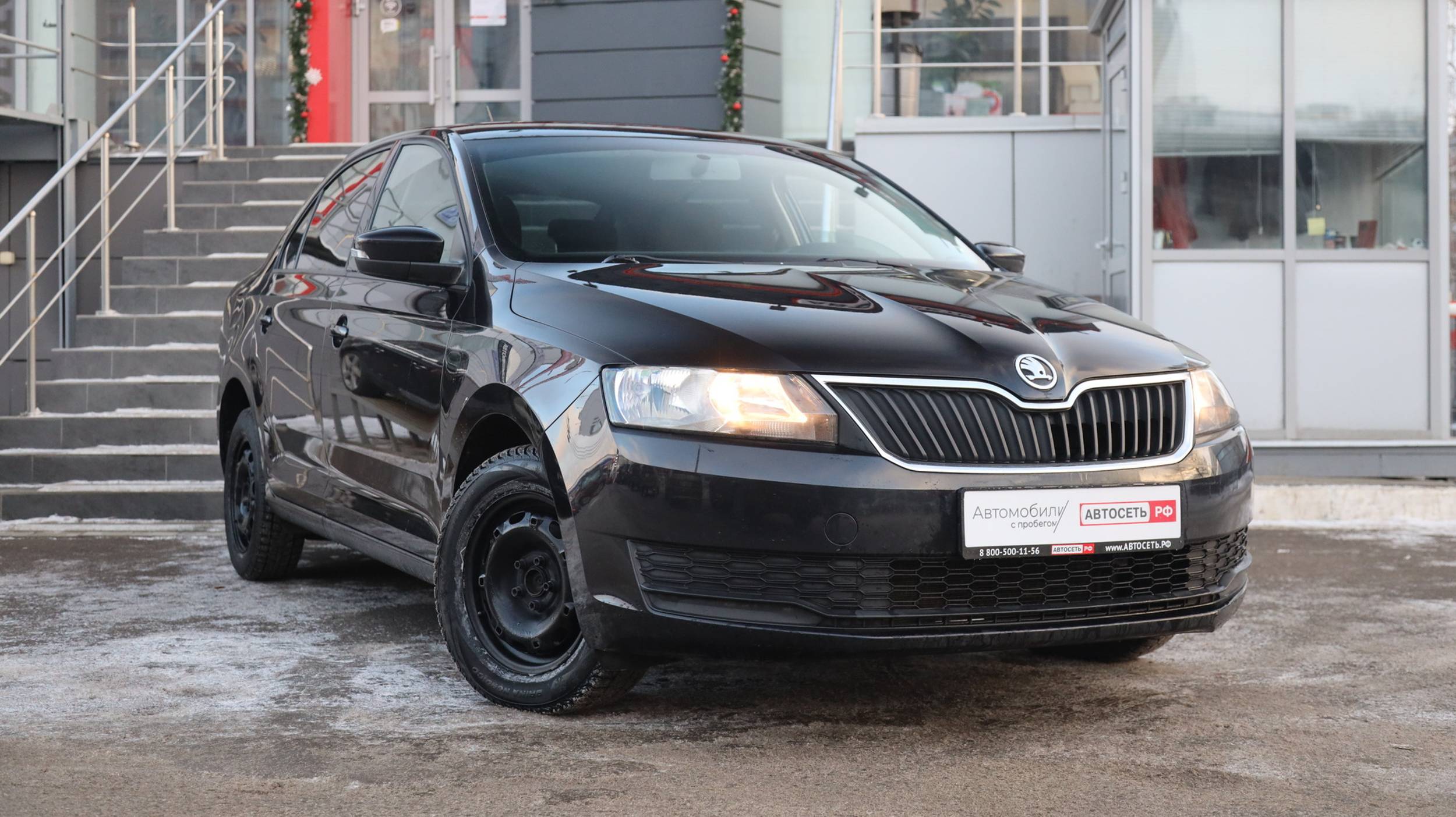 Skoda Rapid