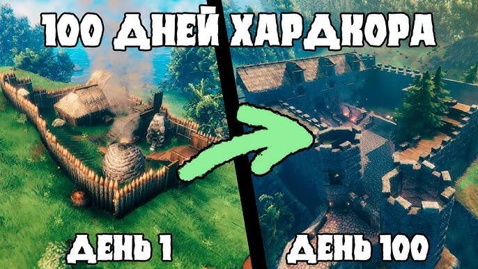 стрим с любимой вальхейм, за каждый лайк отжимаюсь