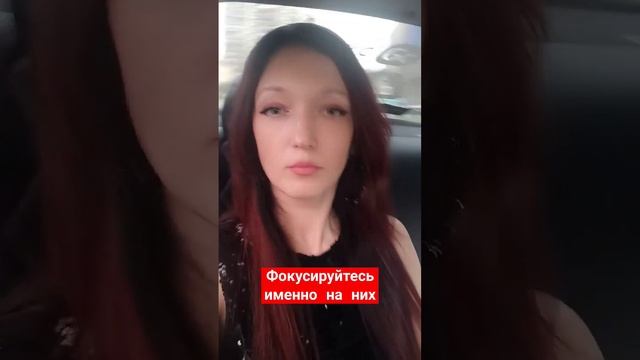 Как вам мой ободочек?))) #психология #фокус #позитивноемышление