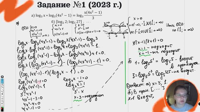 Урок №3 Сложные уравнения.