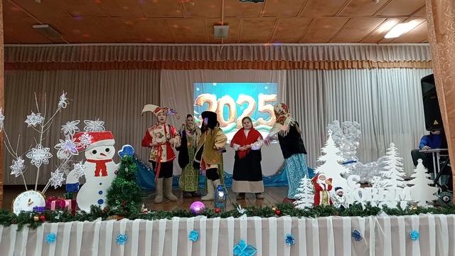 28.12.24 Выступление