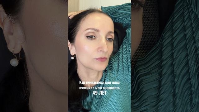 Как гимнастика для поменяла мою внешность