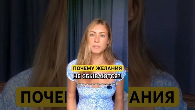 #энергия #высшеея #духовность #исполнениежеланий #деньги #медитация #5д #вселенная #законывселенной