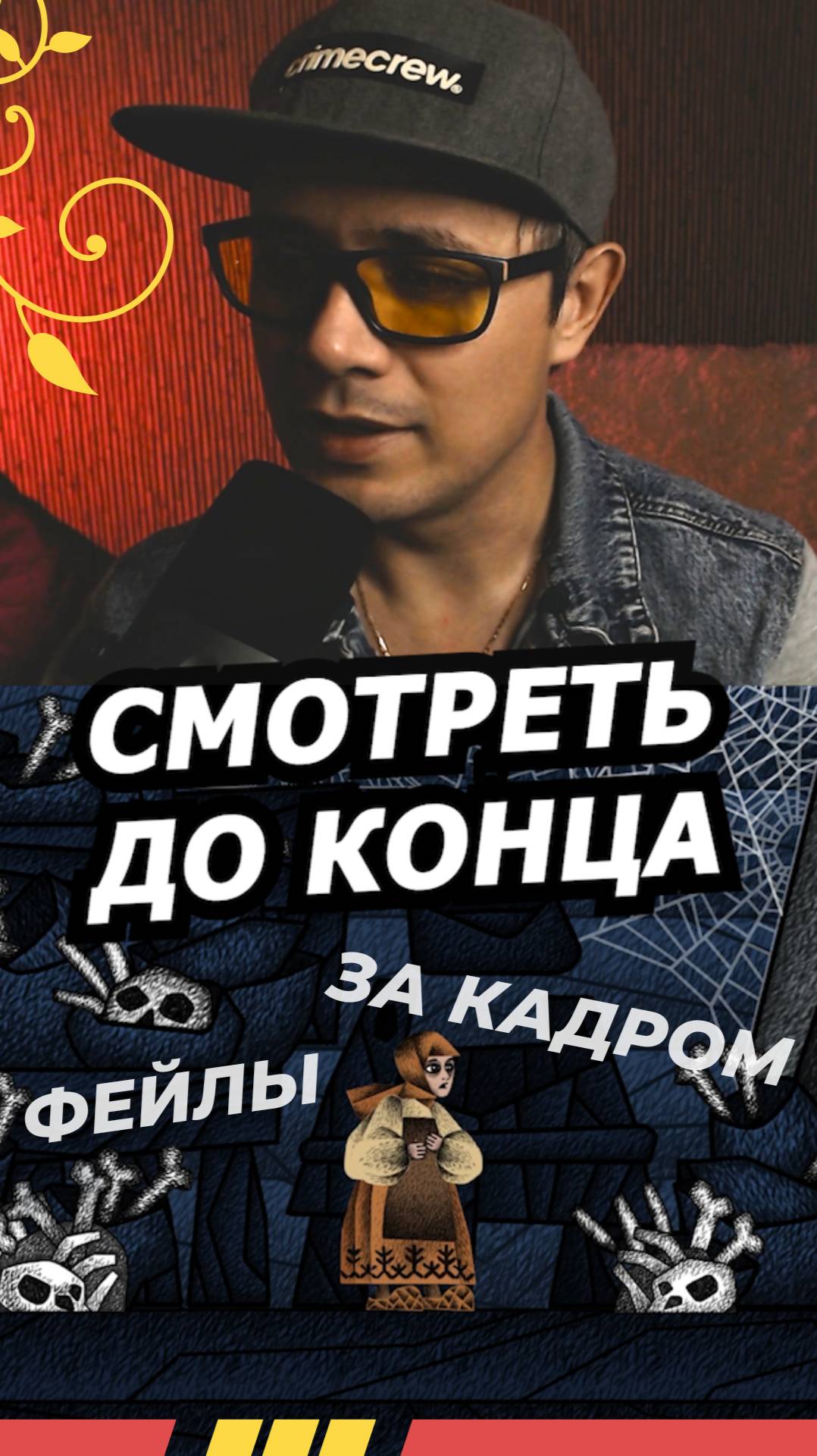 СМОТРЕТЬ ДО КОНЦА | ЛЯПЫ ФЕЙЛЫ ЗА КАДРОМ