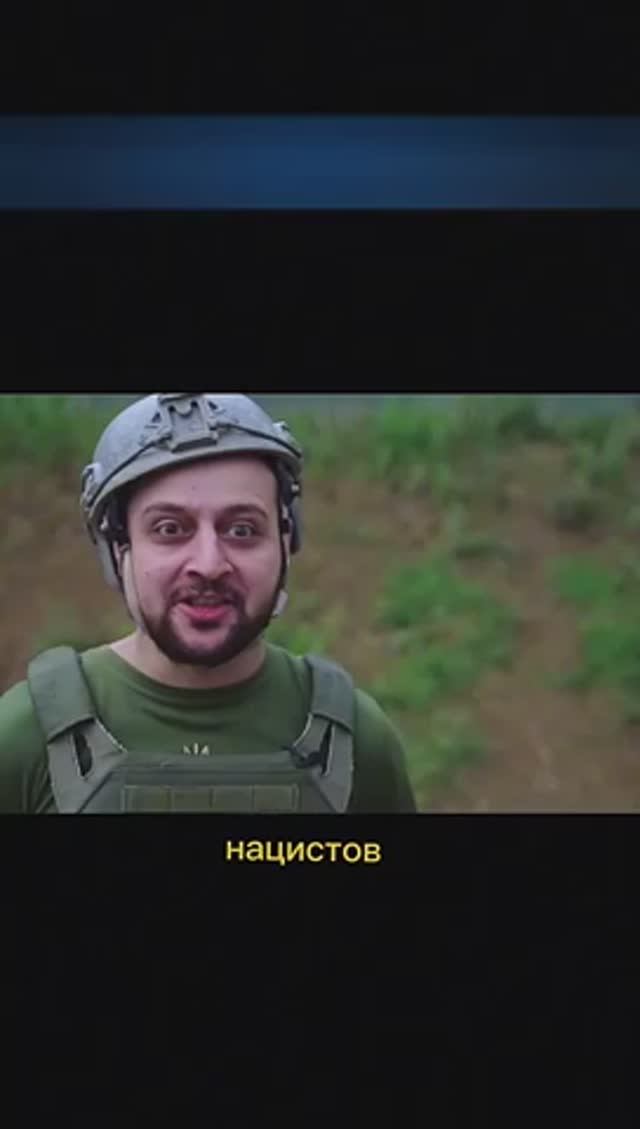 🤣Кадыров принял Зеленского в батальон Ахмат