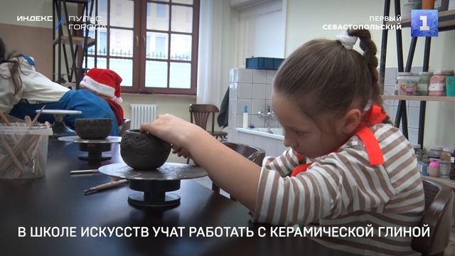 В школе искусств учат работать с керамической глиной
