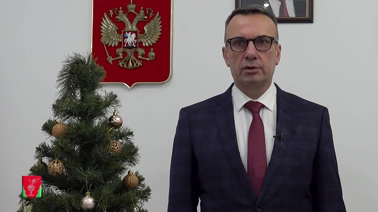 Новогоднее обращение главы Гусь-Хрустального района