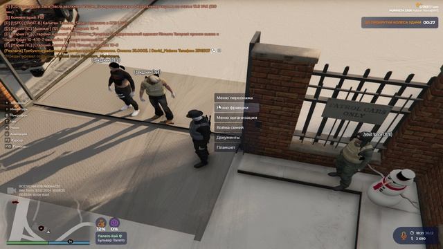 Grand Theft Auto V 2024.12.30 - 18.11.30.03.DVR