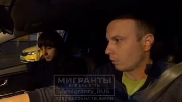 Ребенок из Армении приехал, он не привык пристёгиваться.
- А здесь положено пристёгиваться!