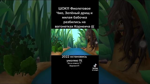 мем 1🤣🤣🤣🤣
