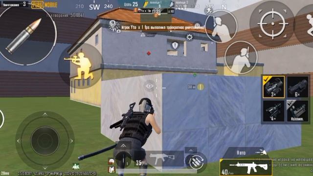 играю в пабг