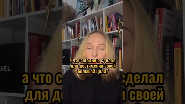 Важный вопрос для вас на каждый день