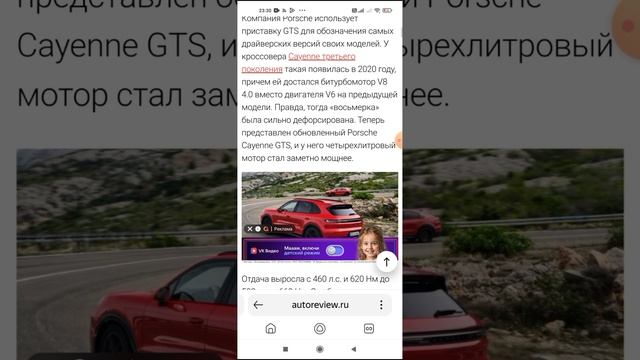 новинки моделей porshe coien