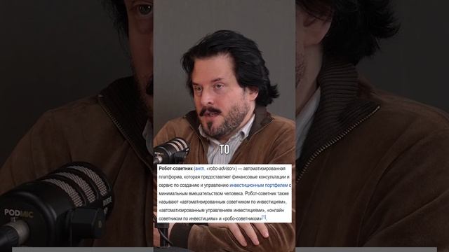 Павел Бисеров: зачем нужно партнерство