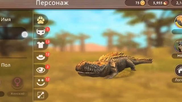 🌻обмен акк в вайлд🌻 🌴много мистика🌴 (Ч.П)