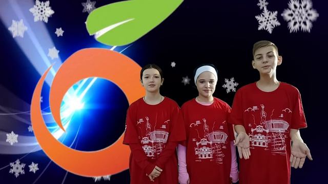 пОЗДРАВЛЕНИЕ аБРИКОСИКОВ С НОВЫМ ГОДОМ