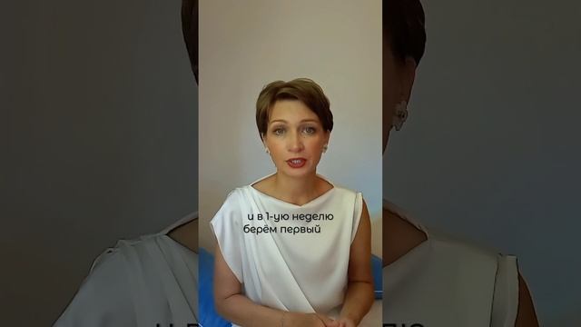 Как совместить в одном блоге два направления работы? #продвижение #рилсинстаграм #саморазвитие