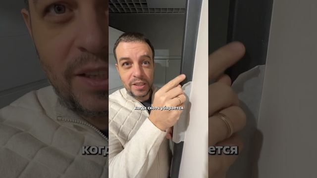 Забирайте лайфхак и скидывайте друзьям, которые решили делать ремонт самостоятельно👌🏼 #shorts