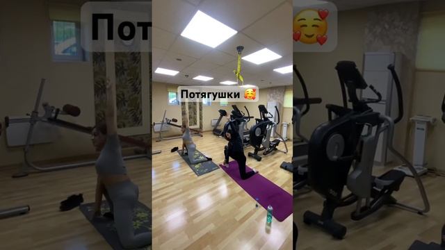 Тянем ножки, бока и раскрываем суставы ⚡️#fitness #тренер #растяжка #здоровье #упражнения