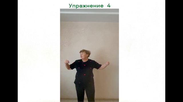 Смехотерапия 4