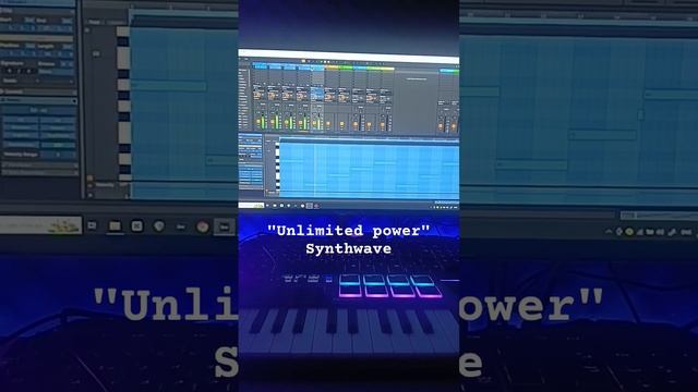 "Unlimited power". Пишу музыку в стиле 80-х. Synthwave. #music #synthwave #ableton #fyp