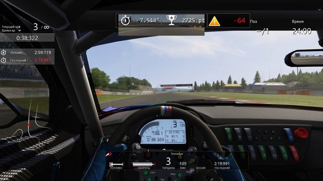 Asseto Corsa - BMW Z4 GT3 - Nurburgring - GP - 1место