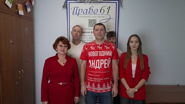 2024.12.27 Поздравления с НГ-2024