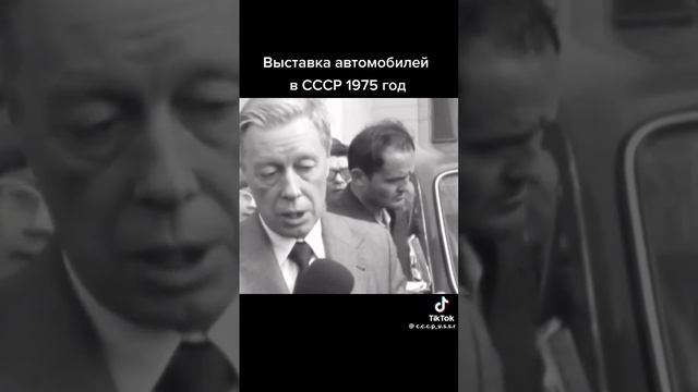 Выставка авто в СССР