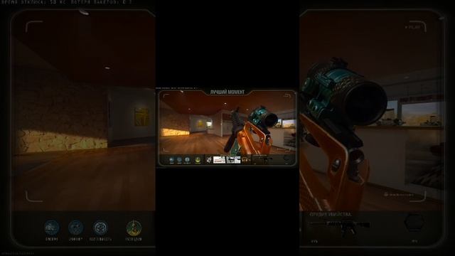 call of duty OPS6